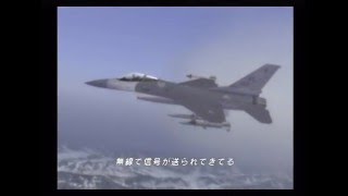 ACE COMBAT Zero Expert Mission15