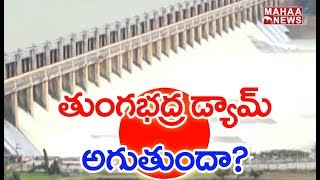 Huge Inflow And Outflow To Tungabhadra Dam | Krishna Flood | MAHAA NEWS