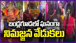 Grand Ganesh Immersion Celebration At Bandlaguda | Hyderabad | V6 News