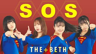 THE+BETH「SOS」Music Video