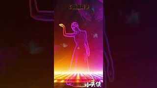 👼👯‍♀️《獨角戲》Dú Jiǎo Xì ♫₊˚.🎧 ✩｡【音樂Music】🙎‍♂️ 『舞蹈 Dance』