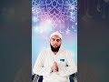 eid apno se sajhti hai maulanaaliqasmi shorts yuotubeshorts shorts