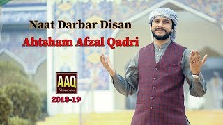 Ahtsham Afzal Qadri New Naat 2019 Darbar Disan Poet Javed Bheen Morai