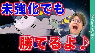 【ポケモンGO】マンタインが◯◯キラーだったなんて…!意外に強いポケモンまとめ!【Pokemon GO】