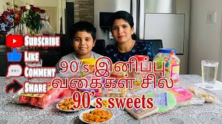 Srilanka 90’s sweet’s/ இலங்கை 90’s இனிப்பு வகைகள் சில