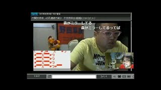 ニコ生　よっさん動画クルーズ