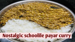 Cherupayar curry|Nostalgic schoolile payar curry|payar curry for kanji and puttu|tasty payar curry|