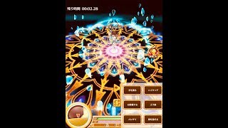 【白猫】神気レンファ ★20 てりやきクリムゾンファイヤー ソロ