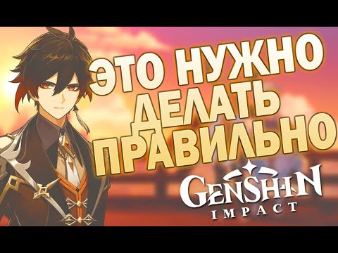 Гайд на молитвы Genshin Impact. Получи легендарного персонажа правильно.