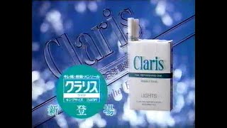 1990　新発売　クラリス　ライト　JT　日本たばこ産業株式会社　CM　JAPAN