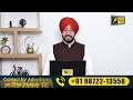 22 12 24 ਪੰਜਾਬੀ ਖ਼ਬਰਾਂ today punjabi news punjabi prime time farmers judge singh chahal