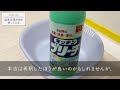 【壁掃除】何の汚れ？壁紙の汚れを一掃します！