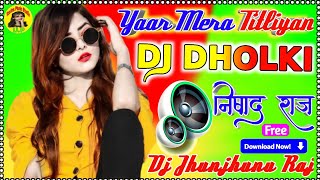 Yaar Mera💕 Titliyan warga💕 Dj Remix Afsana Khan Song||Male Version Mix||Love Dholki||Viral DJ Songs
