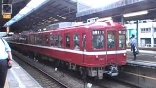 京急1000形1351編成+1381編成快特到着発車と800形803編成到着