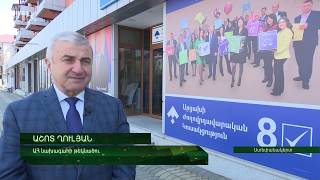 Նախընտրական քարոզարշավ. Աշոտ Ղուլյան