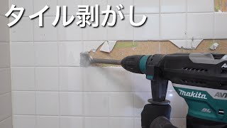 Peel off tiles with a hammer drill!