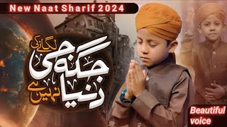 Jaga Ji Lagane Ki Duniya Nahi Hai | New Naat Sharif 2024 | Beautiful voice | @islamicwriteshd