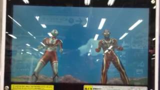 ウルトラフュージョンファイトプレイ動画①