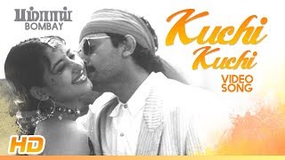 Kuchi Kuchi Video Song | Bombay Songs | Arvind Swamy | Manisha Koirala | Mani Ratnam | AR Rahman