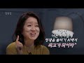 아이를 전적으로 엄마가 키우는 게 성경적인가요 ㅣ백소영 교수ㅣ잘잘법 ep.74