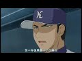 【メジャー棒球大聯盟】第二季回顧 主題曲 さらば碧き面影 major league goro shigeno