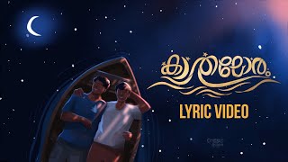 Kaathaloram Lyric Video | കാതലോരം | Mangosteen Club