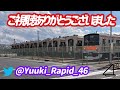 【謎のホームドア】半蔵門線に2駅のみ仕様が異なるホームドアはどうして設置されたの？