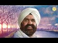 सुबह शाम सुने सबसे प्यारा गुरुदेव प्रार्थना gurudev geet gurudev satsang 2025