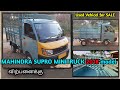 Mahindra Supro minitruck 2018 good condition vehicle for sale....