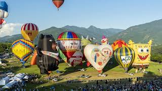 臺灣國際熱氣球嘉年華 2020 Taiwan Balloon Festival 縮時攝影