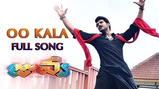 Oo Kala Full Song - Juvva Movie | Ranjith, Palak Lalwani | MM Keeravaani