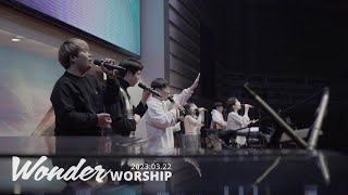 [23.03.22] Wonder Worship 찬양실황