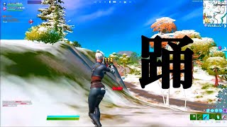 【踊／Ado】スナイパーガチ勢の最強キル集【Fortnite／フォートナイト】