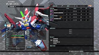 SD高達G世紀：火線縱橫-SD GUNDAM G GENERATION CROSS RAYS-音速高達L.O.