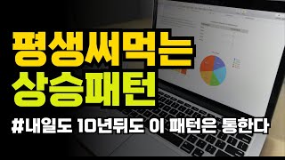 죽을때까지 평생 써도 먹힙니다