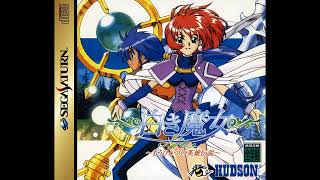 White Witch (Sega Saturn) - See Our Spirit −Ah, Ruthless−