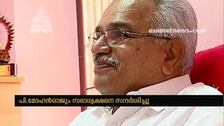 LDF, UDF, NDA candidates visit Orthodox Diacosis| Konni By-Election