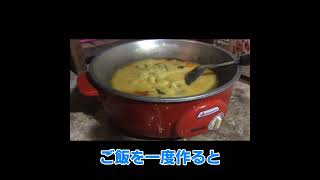 ミャンマーのあるある【自宅飯は…】#Shorts