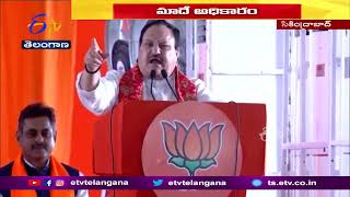 People Decided to Bring BJP to Power Nadda Opinioned | రాష్ట్రం అప్పుల పాలైందని నడ్డా విమర్శ