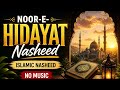 Noor-e-Hidayat Nasheed | Islamic Nasheed No Music | Peaceful & Heart Touching 2026