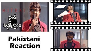 Pakistani React | Mithai Teaser | Telugu Movie | Rahul Ramakrishna | Priyadarshi | Prashant Kumar