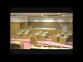 第３回せたな町議会臨時会