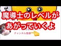 「ビ（指文字）」（全国手話検定５級・手話技能検定６級）【手話クエスト　レベル２０】 ※字幕付き手話動画で読み取り練習できるゾヨ♪