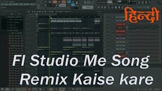 Fl studio me Song Remix kaise Kare (Hindi \Urdu Tutorial)  FL Studio Tutorial Hindi