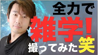 《北欧神話》バルドルの死とラグナロク