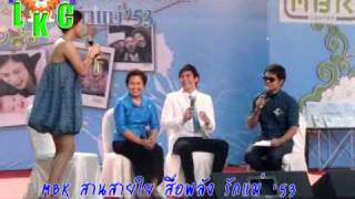 Singto TS5; พิธีเปิดงานวันแม่'53 @MBK (1/5)