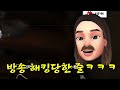 처음 본 탄 종류의 총으로 치킨 먹기ㅋㅋㅋ