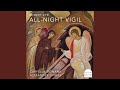 All-Night Vigil: No. 2, Bless the Lord, O My Soul