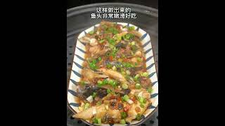 Asian Food Steamed Fish Head Savoury \u0026 Fragrant Delicious #food