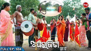 APARAJITA - Full Episode - 604 | ଅପରାଜିତା | Odia Mega serial | Raj Rajesh,Subhashree | Sidharth TV